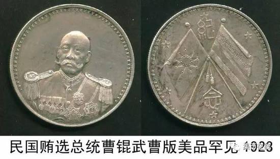 中国集币在线_泉友社区_JiBi.Net