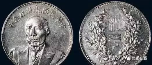 中国集币在线_泉友社区_JiBi.Net