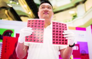  　　一号专业破版人员展示刚刚破版成功的“猴票”。信息时报记者 陆明杰 摄 