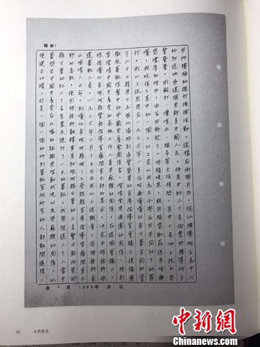 点击进入下一页