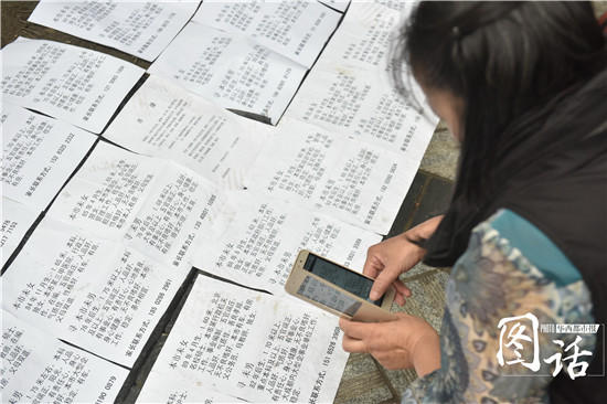 20161007105137390 20161007105137390