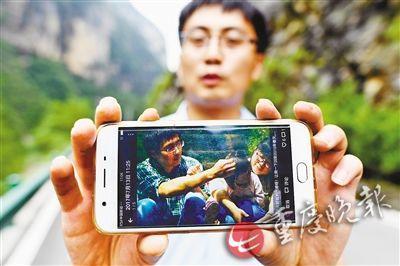 程政清的手机里保存着一家人幸福在一起的合影 点击进入下一页