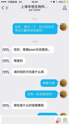 博士开公司代写发论文 国家课题每单收费几十万