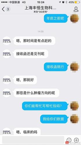 博士开公司代写发论文 国家课题每单收费几十万