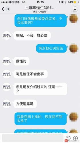 博士开公司代写发论文 国家课题每单收费几十万