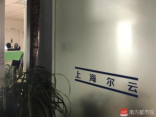 博士开公司代写发论文 国家课题每单收费几十万