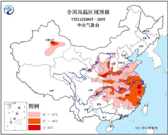 高温橙色预警:江浙沪等局地最高气温可超过40℃