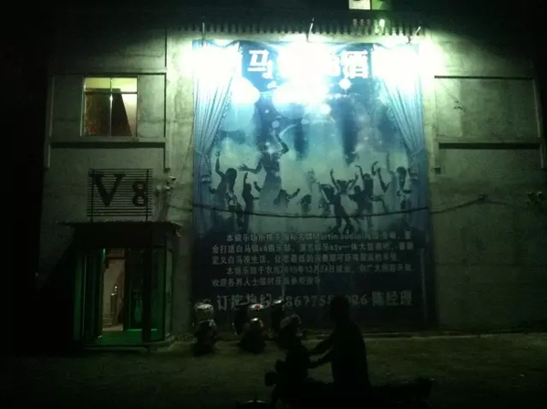 弱者对弱者的行凶:辍学少年浇汽油烧死智障男子