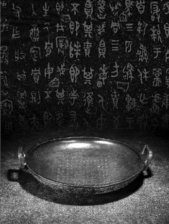 南宋宫廷旧藏西周青铜器兮甲盘 南宋宫廷旧藏西周青铜器兮甲盘