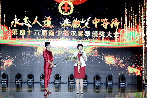 005，南丁格尔奖获奖者  吉林大学第二医院副院长兼护理部主任殷艳玲等六位获奖者发表了感言