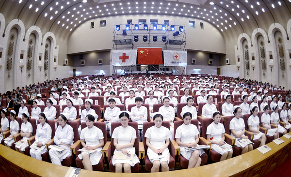 0013第四十六届南丁格尔奖章颁奖大会现场