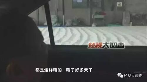 发霉大米晾晒后再包装变知名品牌 公安介入调查