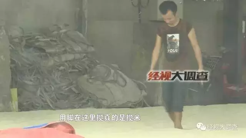 发霉大米晾晒后再包装变知名品牌 公安介入调查