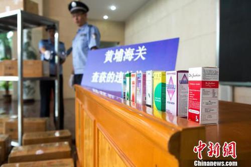 黄埔海关查获的止咳水 林晓薇 摄 黄埔海关查获的止咳水 林晓薇 摄