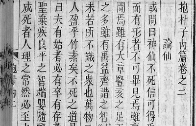 W020170724282439908814 W020170724282439908814