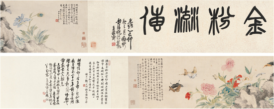 　　Lot2331 吴昌硕（1844～1927）题、胡锡珪（1839～1883）、陆 恢（1851～1920） 花蝶图卷 起拍价RMB-150万 成交价RMB- 287.5万元 