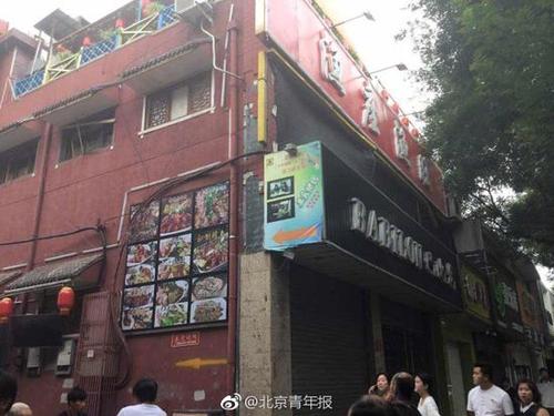 北京新街口一餐饮店发生爆炸 有人路过浑身是血