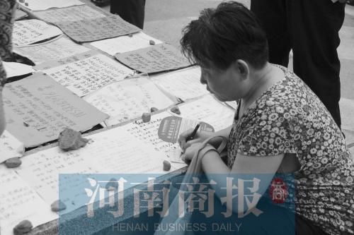 郑州相亲角主力群体是大爷大妈 这三样是男生的“标配”