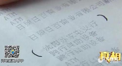 3e9082032f60cb92b57ea2f6b170549f.jpg 微信截图_20170725210349.jpg