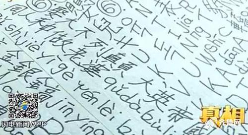 e38f05d0d8630ac5291c6537a3f84390.jpg 男子杀人潜逃21年后落网 被捕时全身只剩1块8