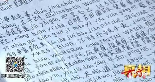 f4e3014bbe9885d86e456f2251f3890e.jpg 男子杀人潜逃21年后落网 被捕时全身只剩1块8