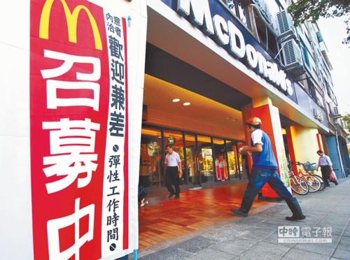 　　“一例一休”又要重修！民进党遭批最会自我打脸的政党。（图片来源：台湾《中时电子报》） 