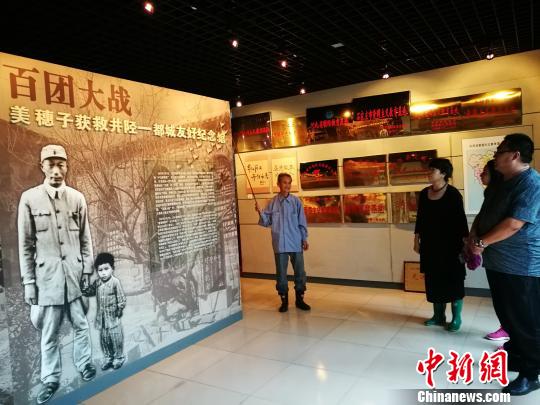 河北大山深处一老人13年义务守护抗战纪念馆（图）