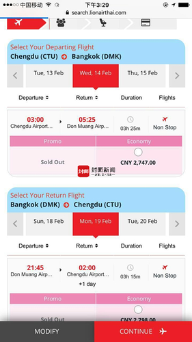 中国数百乘客买特价机票被取消 泰航班:技术故障