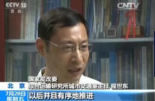 网约车新政一周年:司机持证上岗 要知人文地理