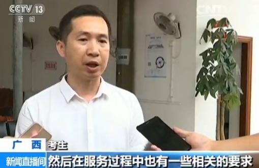 网约车新政一周年:司机持证上岗 要知人文地理