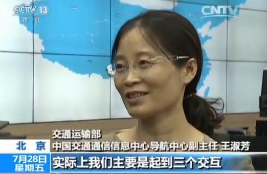 网约车新政一周年:司机持证上岗 要知人文地理