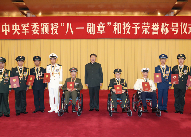 中央军委举行颁授“八一勋章”和授予荣誉称号仪式