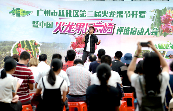 5.活动现场，来自新疆的音乐唱作人牧斯把一首自己创作的《带你去温泉》歌曲献给了从化这个以岭南第一温泉著称的从化区温泉县。