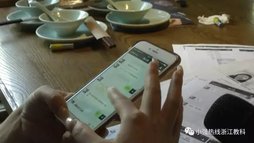 女子浪漫之都邂逅帅气男友 几个月被卷走60多万