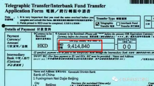 女子浪漫之都邂逅帅气男友 几个月被卷走60多万