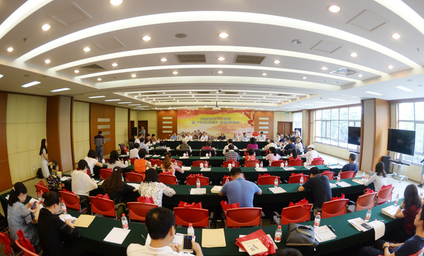 C20170729005-zx2 C20170729005-zx2