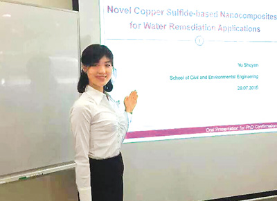 于淑艳刚完成课堂报告