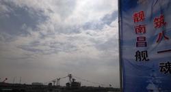 南昌舰永驻泊点赣江之畔“英雄城” 首次对外开放