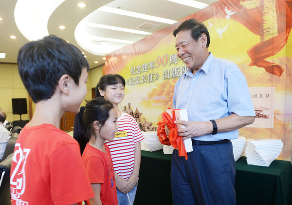 a5罗援将军向华夏小记者赠书