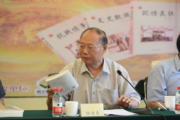 3全国政协委员、军事科学院原副院长任海泉