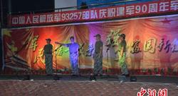 辽宁大连：同庆建军九十年 共叙军民鱼水情