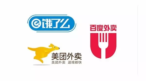 百度外卖或将卖给饿了么 外卖价格可能涨价