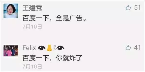 百度外卖或将卖给饿了么 外卖价格可能涨价