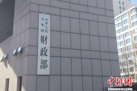 官方密集召开重磅发布会 官方密集召开重磅发布会