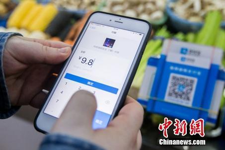 手机支付普及的新变化:买菜不再零头 钱越花越快?