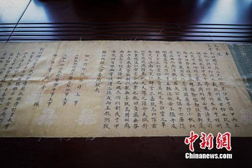 此次“晒”出的圣旨。程海波摄