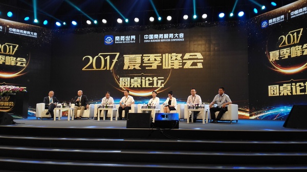 微信图片_20170801184253 微信图片_20170801184253