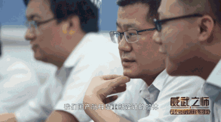 舰船设计师：国产航母不是简单的山寨辽宁舰