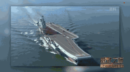 舰船设计师：国产航母不是简单的山寨辽宁舰