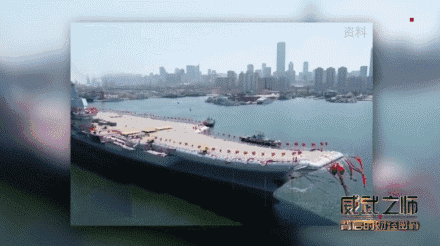 舰船设计师：国产航母不是简单的山寨辽宁舰